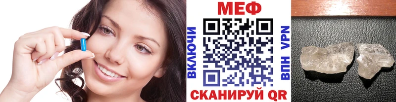 Купить закладку КОКАИН  Галлюциногенные грибы  Марихуана  Меф  СК  Нязепетровск