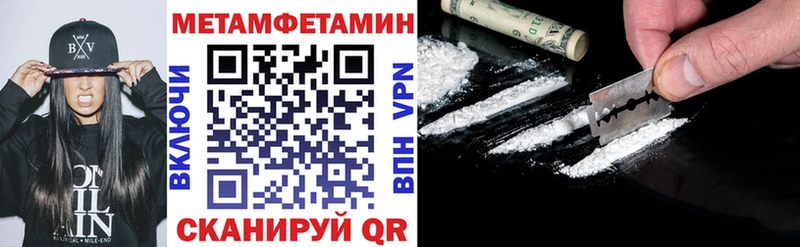 Купить  Нязепетровск  АМФ 98% 