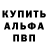 КЕТАМИН VHQ Luke Bruise