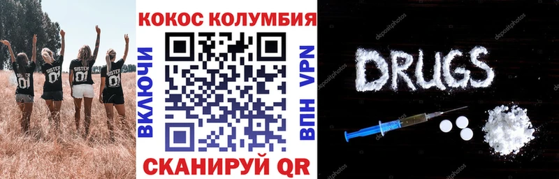 Купить закладки  Нязепетровск  COCAIN Fish Scale 