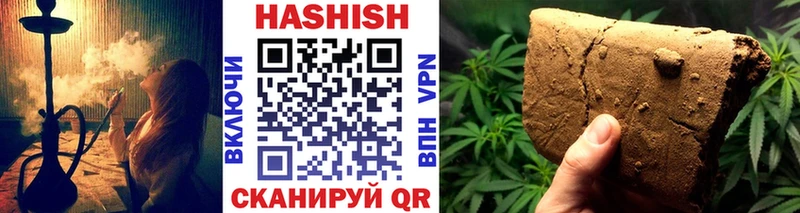 Купить закладки  Нязепетровск  Гашиш VHQ 