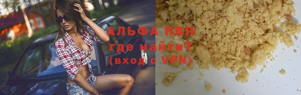 дживик Лихославль
