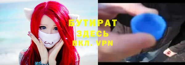 дживик Лихославль