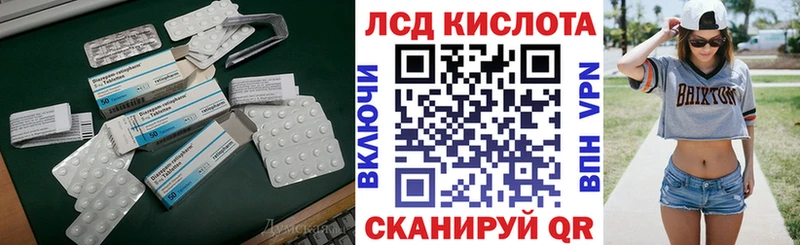Купить закладки  Нязепетровск  ЛСД экстази кислота 