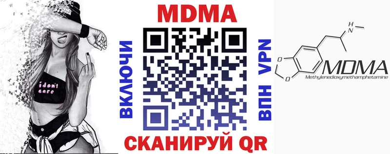 МДМА crystal Купить Нязепетровск