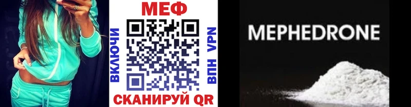 МЕФ кристаллы Нязепетровск
