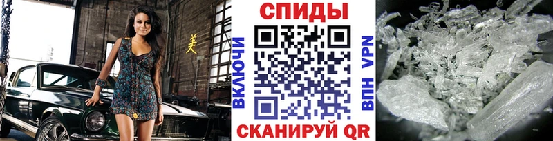 Метамфетамин винт  Купить закладки  Нязепетровск 