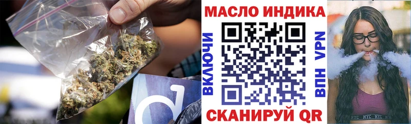 Купить  Нязепетровск  ТГК THC oil 