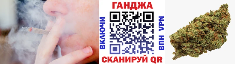 Купить где Нязепетровск Конопля план